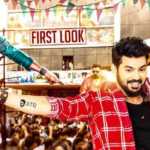Mahat-Solo-Movie-Poster
