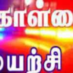 _Samayapuram-co-operative-bank-robbed-attempt_