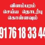 Home Page Sidepar Ad_1_300 x 250 px