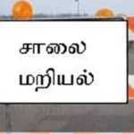 Kilpennathur-near-water-problem-woman-road-blocked