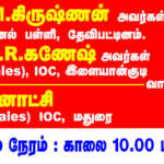 Krishna kulumam_728 x 90 px