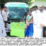MP FUND_BATTERY CAR INAUGURATION_01