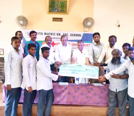 செஞ்சிலுவை சங்கத்திற்கு ரூ.51 ஆயிரம் நிதி-நஜியா மெட்ரிக் பள்ளி மாணவர்கள் வழங்கினர்