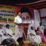 Ramanathapuram-Stalin Speach