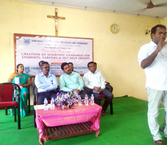 ராமநாதபுரம் கவுசானல் கல்லுாரியில் கடல்வாழ் உயிரினங்கள் குறித்த கருத்தரங்கு: கடல்பாசி வளர்ப்பு சிறப்பு முதன்மை விஞ்ஞானி தகவல்