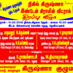 Sidepar Ad_1_300 x 250 px