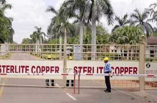 ஸ்டெர்லைட் வழக்கில் நாளை தீர்ப்பு-சுப்ரீம் கோர்ட்டு அறிவிப்பு