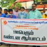 Avadi: Journalists protest against the attack on a journalist in Vellore