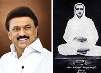 அருட்பிரகாச வள்ளலார் பிறந்த நாள் : இனி தனிப் பெருங் கருணை நாள் – தமிழ்நாடு முதலமைச்சர் அறிவிப்பு