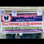 6th Meeting of the Government of Tamil Nadu All Sector Pensioners Association – Execution of resolutions including payment of Rs.10,000 in cash before the festive period