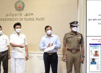 காவல்துறை பயன்பாட்டிற்காக முக அடையாளம் கண்டறியும் மென்பொருளை முதலமைச்சர் மு.க.ஸ்டாலின் தொடங்கி வைத்தார்