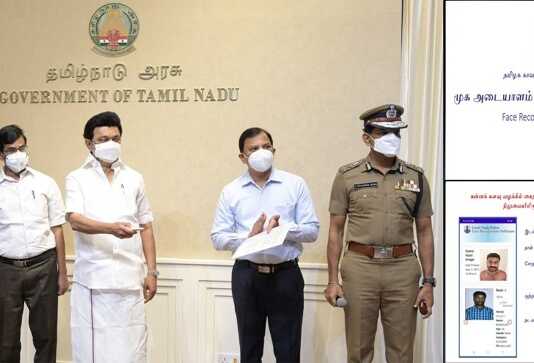காவல்துறை பயன்பாட்டிற்காக முக அடையாளம் கண்டறியும் மென்பொருளை முதலமைச்சர் மு.க.ஸ்டாலின் தொடங்கி வைத்தார்