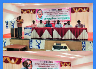 தமிழக கேபிள் டிவி ஆப்ரேட்டர்கள் பொது நலச் சங்கத்தின் தாலுகா மாநாடு … அரசுக்கு பல்வேறு கோரிக்கைகளை வலியுறுத்தி தீர்மானங்கள் நிறைவேற்றம் …
