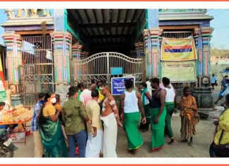 தைப்பூசத் திருநாளில் தமிழ்கடவுள் முருகனை தரிசிக்க முடியாமல் தவித்தப் பக்தர்கள் … சுவாமிமலை திருக்கோயில் வாசல் முன் நின்று வழிபாட்டனர் …