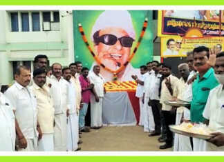 கும்பகோணம் : எம்.ஜி.ஆரின் 105 வது பிறந்த நாள் விழா … அரசு போக்குவரத்து கழக அண்ணா தொழிற் சங்கம் சார்பில் திருவுருவ படத்திற்கு மலர் தூவி மரியாதை