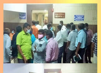 காஞ்சிபுரம் ஆட்சியர் அலுவலகத்தில் முற்றுகை போராட்டத்தில் ஈடுபட்ட வருவாய்துறை அலுவலர்கள் !