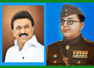 இன்று மறைந்த நேதாஜி சுபாஸ் சந்திரபோஸின் 125 வது பிறந்த தினம் : தமிழக முதலமைச்சர் ஸ்டாலின் சமூக வலைதளப் பதிவில் அவருக்கு புகழாரம்…