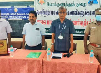 சென்னை : அம்பத்தூரில் தமிழ்நாடு போக்குவரத்து துறை சார்பாக மாணவர்களுக்கான சாலை பாதுகாப்பு விழிப்புணர்வு நிகழ்ச்சி ..