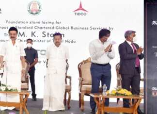 முதலமைச்சர் மு.க.ஸ்டாலின், சென்னை, DLF டௌன்டவுன் தரமணியில் “ஸ்டாண்டர்டு சார்ட்டர்டு குளோபல் பிசினஸ் சர்வீசஸ்”-ன் மிகப்பெரிய உலகளாவிய வளாகத்திற்கு அடிக்கல் நாட்டினார் ..