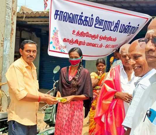 சாலவாக்கம் ஊராட்சி மன்றம் சார்பாக நடத்தப்பட்ட வேலைவாய்ப்பு முகாம் : தனியார் நிறுவனத்தில் பணிக்கு தேர்வான 15 மகளிருக்கு ஊராட்சித்தலைவர் வாழ்த்து ..