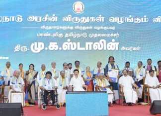 தமிழறிஞர்கள் 21 பேர்களுக்கு தமிழ் வளர்ச்சித் துறை சார்பில் தமிழ்நாடு அரசின் விருதுகள் : தமிழ்நாடு முதலமைச்சர் மு.க. ஸ்டாலின் வழங்கிச் சிறப்பித்தார்..