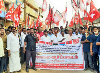 கும்மிடிப்பூண்டி : மத்திய அரசை கண்டித்து அனைத்து தொழிற் சங்கங்களின் 2 ஆம் நாள் கண்டன ஆர்ப்பாட்டம் ..