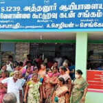 Hundreds of women besieged the Attanur Ayipalayam Primary Agricultural Cooperative Society near Rasipuram-2 (2)