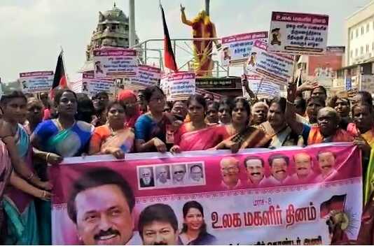 திமுக மகளிரணி மற்றும் தொண்டர் அணி சார்பில், கும்பகோணத்தில் சர்வதேச மகளிர் தின விழா ..
