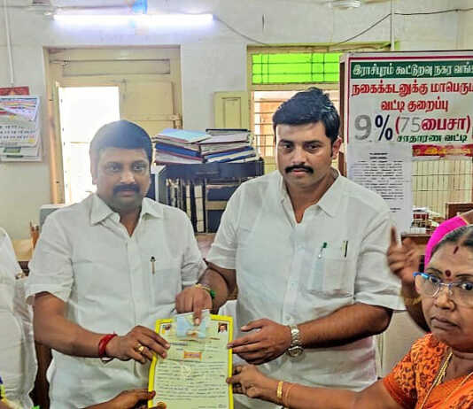 ராசிபுரம் நகர கூட்டுறவு வங்கியில் ரூ.4.78 கோடி மதிப்பில் நகை கடன் தள்ளுபடி : அமைச்சர் மற்றும் எம்பி., பங்கேற்று பயனாளிகளுக்கு நகைகள் வழங்கல் நிகழ்ச்சி …