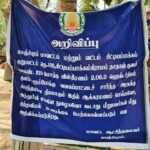 The DMK official who occupied the pond and ran the Punjabi Taba Hotel – Rs. Revenue department recovers 10 crore worth of government land in Kanchipuram-7 (2)