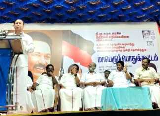 திமுக சார்பில் கும்பகோணத்தில் நடைப்பெற்ற தமிழக அரசின் நிதிநிலை அறிக்கை விளக்கப் பொதுக்கூட்டம் : உலக நாடுகளில் இருப்பதை விட ஜிஎஸ்டி வரி இந்தியாவில்தான் அதிகம் டிஆர் பாலு பேச்சு !