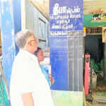Assistant Director of Agriculture and Fertilizer Analyst at Madukkur Regional Fertilizer Stores inspection-3 (2)