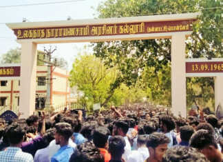 பொன்னேரியில் கல்லூரி மாணவிக்கு செல்போன் மூலம் தவறாகப்பேசி தொந்தரவுக் கொடுத்த உதவிப்பேராசிரியர் கைது !