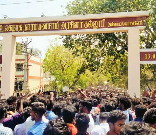 பொன்னேரியில் கல்லூரி மாணவிக்கு செல்போன் மூலம் தவறாகப்பேசி தொந்தரவுக் கொடுத்த உதவிப்பேராசிரியர் கைது !