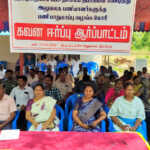 Attention protest in Rasipuram on behalf of Vattachiyar office staff-1 (2)