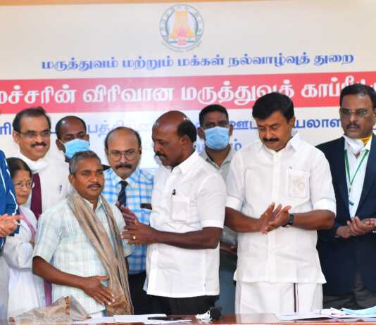 முதலமைச்சரின் விரிவான மருத்துவக் காப்பீட்டுத் திட்டம் பத்திரிகையாளர்களுக்கான சிறப்பு முகாம் : செய்தித்துறை, மருத்துவம் மற்றும் மக்கள் நல்வாழ்வுத்துறை அமைச்சர்கள் தொடங்கி வைத்தனர்..