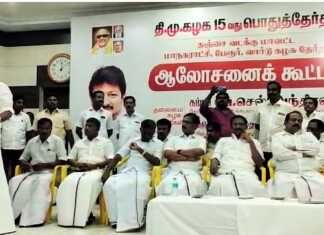 கும்பகோணத்தில் நடைப்பெற்ற 3 தாலூக்காவிற்கு உட்பட்ட திமுக கட்சியின் மாநகராட்சி மற்றும் பேரூர் வார்டு உறுப்பினர் ஆலோசனைக் கூட்டம் ..