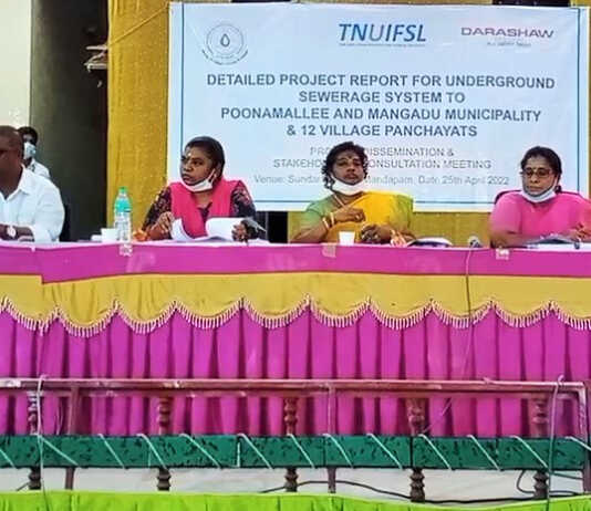 பூந்தமல்லியில் நடைப்பெற்ற ஒருங்கிணைந்த பாதாளச் சாக்கடை திட்டம் குறித்து கருத்து கேட்பு கூட்டம் ..