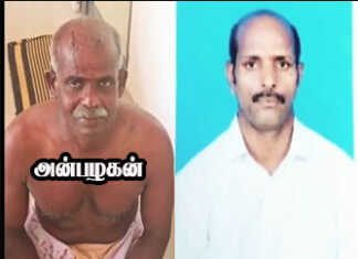 அண்டக்குடியில் ஹோட்டல் உரிமையாளர் கடப்பாரைக் கம்பியால் அடித்துக்கொலை : இரவுக் காவலாளி கைது ..