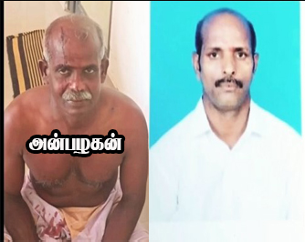 Hotel owner beaten to death by barbed wire in Andakkudi - Night guard arrested