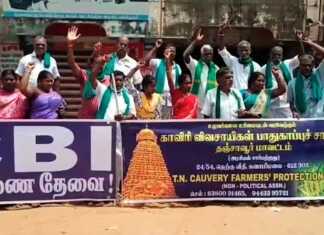 கபிஸ்தலம் : மகளிர் சுயவுதவிக் குழுவினருக்கு உடனே காப்பீட்டுத்தொகை வழங்கக்கோரி விவசாய பாதுகாப்பு சங்கத்தினர் கவனயீர்ப்பு ஆர்ப்பாட்டம் ..