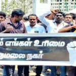 More than 500 civilians blockade village administration office in Ramapuram – Police set up security barricades-3 (2)