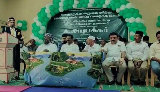 இந்த ஆண்டு ஒரு லட்சத்திற்கும் மேற்பட்டோர் ஹஜ் பயணம் மேற்கொள்வார்கள் : கும்பகோணத்தில் நடைப்பெற்ற நிகழ்ச்சியில் அகில இந்திய ஹஜ் கமிட்டித்தலைவர் தகவல் ..