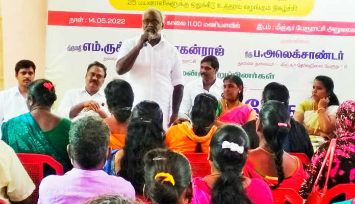 Allocation Order for 25 Beneficiaries in the Housing for All Scheme - Ponneri MLA Presented at Minsur Municipality-1 (2)