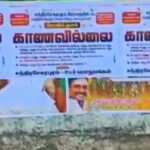 Banana plantation in Chandrasekarapuram village pond – Villagers urge govt to restore pond with missing poster-pic2 (2)