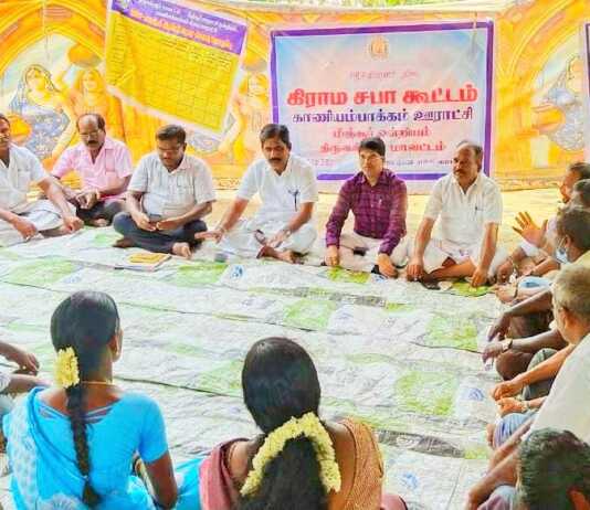 காணியம்பாக்கம் ஊராட்சியில் நடைப்பெற்ற கிராம சபை கூட்டம் : பல்வேறு முக்கிய தீர்மானங்கள் நிறைவேற்றம்