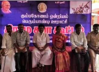 பெரும்பாண்டி ஊராட்சியில் நடைப்பெற்ற கிராம சபாக்கூட்டம் : சட்டமன்ற உறுப்பினர் அன்பழகன் பங்கேற்பு ..