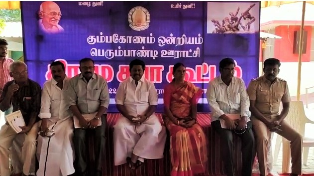 Grama Sabha meeting held in Perumbandi panchayat - Participation of legislator Anpalagan-pic (2)