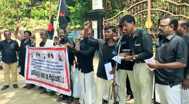 Kumbakonam Demonstration on behalf of Dravidar Kazhaka Youth against the Central Government's decision that Tamil proficiency is not compulsory for the job of bank clerk-pic (2)