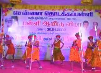 பாடி மதியழகன் நகர் அரசு தொடக்கப்பள்ளி 30 வது ஆண்டு விழா : தொழிலதிபர் காஸ்டிங் பாபு குத்து விளக்கேற்றி துவக்கி வைத்தார் ..